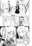 bed bunny_ears check_translation chinese_clothes comic desk fuantei greyscale highres junko_(touhou) labcoat long_hair monochrome necktie reisen_udongein_inaba shirt skirt touhou translation_request yagokoro_eirin 