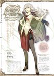  atelier atelier_escha_&amp;_logy hidari profile_page threia_hazelgrimm 