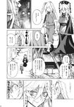  bamboo bucket chinese_clothes comic duffel_bag expressionless fuantei glowing glowing_eyes greyscale highres junko_(touhou) monochrome reisen_udongein_inaba scared sportswear touhou translated 