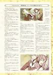  abara_heiki atelier atelier_escha_&amp;_logy clone escha_malier logix_ficsario nio_altugle 