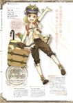  atelier atelier_escha_&amp;_logy hidari katla_larchica profile_page 