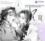  1boy 1girl animal_print bandaged_head bandages bandaid bandaid_on_cheek bandaid_on_face black_jacket blush butterfly_hair_ornament butterfly_print butterfly_print_haori buttons commentary dated demon_slayer_uniform furrowed_brow hair_between_eyes hair_ornament haori highres jacket japanese_clothes kimetsu_no_yaiba kochou_shinobu light_blush long_hair looking_at_another medium_hair open_mouth parted_bangs parted_lips pianjian print_haori purple_background saliva sidelocks sweat tomioka_giyuu twitter_username untranslatable_commentary updo upper_body 