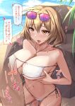  1boy 1girl ahoge anis_(nikke) anis_(sparkling_summer)_(nikke) bikini blue_sky breasts brown_eyes brown_hair cloud collarbone commander_(nikke) commentary_request day eyepatch_bikini eyewear_on_head goddess_of_victory:_nikke hair_between_eyes hetero highres jewelry lank_(lankdesu) large_breasts navel necklace ocean official_alternate_costume outdoors paizuri paizuri_day perpendicular_paizuri short_hair sky solo_focus star_(symbol) star_necklace sunglasses swimsuit tongue tongue_out translation_request 
