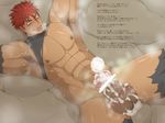  abs armpit bara blush body_hair kai_(artist) lying male_focus muscle nipples pecs penis red_hair restrained scar solo_focus sweat testicles torn_clothes 