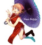  2014 :d awa319 black_footwear blue_eyes blue_umbrella boots china_dress chinese_clothes dated double_bun dress eyebrows_visible_through_hair full_body gintama happy_birthday holding holding_umbrella kagura_(gintama) looking_at_viewer open_mouth orange_hair oriental_umbrella purple_umbrella red_dress red_ribbon ribbon sidelocks simple_background sleeveless sleeveless_dress smile solo tied_hair umbrella v white_background 