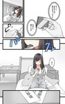  bangs bed black_eyes black_hair check_translation chocolate closed_eyes comic cup drinking_glass easel eating long_hair lying minato_aya nightgown niichi_(komorebi-palette) on_bed original partially_colored pillow sitting sitting_on_bed stuffed_animal stuffed_dolphin stuffed_toy table translation_request 