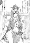 &lt;3 bed big_breasts black_and_white breasts dialogue female hi_res humanoid japanese_text midna_(true_form) monochrome nintendo nipples pillow pussy text the_legend_of_zelda tonsuke twili twilight_princess video_games 