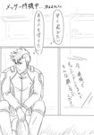  doujinshi greyscale jacket macross macross_delta messer_ihlefeld monochrome sitting translation_request 