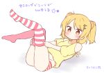  1girl adjusting_clothes adjusting_legwear artist_name blonde_hair blush brown_eyes hair_ornament hairpin legs_up lying mismatched_legwear no_pants on_back original panties pink_legwear saku_usako_(rabbit) scrunchie shirt solo striped striped_legwear striped_panties thighhighs translation_request two_side_up underwear white_background 