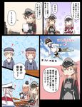  anchor anchor_hair_ornament bare_legs bismarck_(kantai_collection) black_gloves blonde_hair blue_eyes brown_hair cat chair comic dress gloves graf_zeppelin_(kantai_collection) hair_ornament hat highres kantai_collection long_hair long_sleeves miyafuji_yoshika multiple_girls peaked_cap prinz_eugen_(kantai_collection) ro-500_(kantai_collection) sailor_dress sailor_hat sitting strike_witches table tan translation_request tsukemon unsinkable_sam world_witches_series z1_leberecht_maass_(kantai_collection) z3_max_schultz_(kantai_collection) 