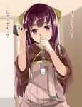  &gt;:( bangs blunt_bangs blurry blurry_background blush bow cable cellphone charger closed_mouth commentary eyebrows_visible_through_hair frown hair_bow hakama hip_vent holding japanese_clothes jurakin kamikaze_(kantai_collection) kantai_collection kimono long_hair long_sleeves looking_at_viewer phone pink_hakama purple_eyes purple_hair red_kimono shiny shiny_hair smartphone solo sweat tareme technical_difficulties translated v-shaped_eyebrows wide_sleeves yellow_bow 