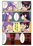  4girls 4koma black_hair comic cup drinking_glass hair_between_eyes headphones highres i-14_(kantai_collection) i-19_(kantai_collection) i-58_(kantai_collection) kantai_collection minase_kaya multiple_girls open_mouth ro-500_(kantai_collection) sailor_collar school_swimsuit short_hair spoken_ellipsis swimsuit translation_request trembling 