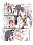  3girls akatsuki_(kantai_collection) alternate_costume blue_eyes blush comic cosplay facial_scar gangut_(kantai_collection) grey_hair hibiki_(kantai_collection) hibiki_(kantai_collection)_(cosplay) highres kantai_collection long_hair long_sleeves lying multiple_girls neckerchief nose_blush on_side red_neckwear scar scar_on_cheek school_uniform serafuku shaded_face shirt silver_hair sleeping translation_request white_shirt younger yuri yuu_(alsiel) 