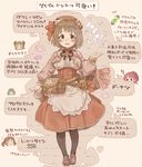  7010 :d apron bag basket belt black_legwear blush blush_stickers bow breasts brown_eyes brown_hair candy cookie flower food granblue_fantasy green_hair hair_flower hair_ornament hat horns idolmaster idolmaster_cinderella_girls large_breasts long_hair long_sleeves looking_at_viewer mimura_kanako open_mouth pantyhose pointy_ears ponytail red_bow satchel shiina_noriko short_hair smile takagaki_kaede totoki_airi translation_request twintails waist_apron 