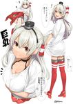  &gt;:) :d :o amatsukaze_(kantai_collection) black_panties brown_eyes collarbone commentary_request garter_straps gintarou_(kurousagi108) hair_between_eyes hair_tubes kantai_collection knee_boobs knees_to_chest leg_hug legs_together long_hair looking_at_viewer lying multiple_views on_back open_mouth panties red_legwear shirt short_sleeves silver_hair simple_background smile speech_bubble squatting standing t-shirt teeth thighhighs translation_request twitter_username two_side_up underwear v-shaped_eyebrows very_long_hair white_background white_shirt windsock 