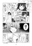  3girls ? bandages cape chibi closed_eyes comic flower_knight_girl greyscale highres ionocidium_(flower_knight_girl) kadose_ara katabami_(flower_knight_girl) long_hair monochrome multiple_girls navel nazuna_(flower_knight_girl) non-web_source partially_translated sidelocks smile spoken_question_mark translation_request waving 