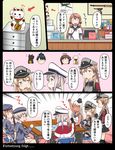  akashi_(kantai_collection) anchor_hair_ornament bismarck_(kantai_collection) black_gloves black_hair blonde_hair blue_eyes brown_hair cat chair comic dress gloves graf_zeppelin_(kantai_collection) hair_ornament hat highres houshou_(kantai_collection) kantai_collection long_hair long_sleeves mamiya_(kantai_collection) multiple_girls peaked_cap pink_hair prinz_eugen_(kantai_collection) ro-500_(kantai_collection) sailor_dress sailor_hat school_uniform serafuku sidelocks sitting table tan translation_request tsukemon z1_leberecht_maass_(kantai_collection) z3_max_schultz_(kantai_collection) 