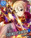  ;p artist_request blonde_hair brown_eyes character_name diamond_(symbol) earrings eyelashes fingerless_gloves flower gloves hair_flower hair_ornament hakama holding holding_sword holding_weapon idolmaster idolmaster_cinderella_girls japanese_clothes jewelry katana looking_at_viewer official_art one_eye_closed sheath shiomi_shuuko short_hair solo sword tongue tongue_out unsheathed weapon 