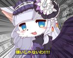  artist_request blue_eyes cat cat_busters furry japanese_clothes long_hair white_hair 