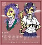  artist_request furry long_hair purple_hair red_eyes tiger 