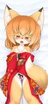  1girl breasts brown_eyes brown_hair censored fox furry nipples open_mouth solo yuuki_haru_(nyawate-sou) 