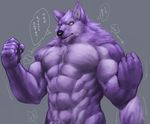  anthro big_muscles canine captainjohkid flakjacket0204 growth japanese_text mammal muscle_growth muscular nude solo text transformation translated were werewolf wolf 