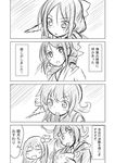  ahoge blush chopsticks comic commentary_request crescent crescent_moon_pin drill_hair eating expressive_hair eyebrows_visible_through_hair greyscale hair_between_eyes hair_ornament hair_ribbon harukaze_(kantai_collection) holding holding_chopsticks ichimi kantai_collection kisaragi_(kantai_collection) long_hair meiji_schoolgirl_uniform monochrome multiple_girls mutsuki_(kantai_collection) newtype_flash ribbon short_hair translated twin_drills |d 