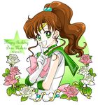  :d bishoujo_senshi_sailor_moon brown_hair character_name choker circlet earrings elbow_gloves finger_to_mouth flower flower_earrings gloves green_choker green_eyes green_sailor_collar hair_bobbles hair_ornament happy_birthday jewelry kino_makoto long_hair looking_at_viewer magical_girl open_mouth pink_flower pink_rose ponytail rose sailor_collar sailor_jupiter sailor_senshi_uniform sarashina_kau smile solo star white_flower white_gloves white_rose 