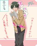  1boy arurun1231 blush bulge erection humiliation male_focus solo student sweat tears 