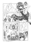  &gt;_&lt; braid chibi closed_eyes comic commentary_request crying dress feathers flower_knight_girl greyscale highres kadose_ara katabami_(flower_knight_girl) monochrome multiple_girls multiple_persona piko_piko_hammer sailor_collar smile smug standing_on_person tears translated twin_braids viola_(flower_knight_girl) wrapped_up 
