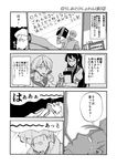  2girls :d admiral_(kantai_collection) akashi_(kantai_collection) book chair cigarette comic greyscale hairband holding holding_book ichiei kantai_collection long_hair military military_uniform monochrome multiple_girls naval_uniform ooyodo_(kantai_collection) open_mouth school_uniform serafuku short_hair sigh sitting smile smoke sweatdrop translated uniform wrench 