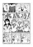  4girls :d =_= ^_^ admiral_(kantai_collection) ahoge akebono_(kantai_collection) bandaid bandaid_on_face bell closed_eyes comic crab double_v flower gloves greyscale hair_bell hair_bobbles hair_flower hair_ornament high_five ichiei jingle_bell kantai_collection kneehighs long_hair military military_uniform monochrome multiple_girls naval_uniform oboro_(kantai_collection) open_mouth pleated_skirt sazanami_(kantai_collection) school_uniform serafuku short_hair side_ponytail skirt smile translated twintails uniform ushio_(kantai_collection) v 