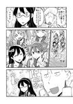  1boy 5girls :&gt; :&lt; :d ^_^ admiral_(kantai_collection) ahoge akebono_(kantai_collection) bell blank_eyes cannon cigarette closed_eyes comic double_v flower glasses greyscale hair_bell hair_bobbles hair_flower hair_ornament ichiei jingle_bell kantai_collection long_hair machinery monochrome multiple_girls o_o oboro_(kantai_collection) ooyodo_(kantai_collection) opaque_glasses open_mouth pleated_skirt sazanami_(kantai_collection) school_uniform serafuku short_hair side_ponytail skirt smile splashing spoken_ellipsis standing standing_on_liquid sweatdrop translated turret twintails ushio_(kantai_collection) v v-shaped_eyebrows water |_| 