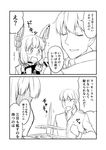  1boy 1girl 2koma :d admiral_(kantai_collection) bangs blunt_bangs blush clenched_hand collared_shirt comic commentary dress elbow_gloves flying_sweatdrops gloves greyscale ha_akabouzu hair_ribbon headgear highres kantai_collection long_hair military military_uniform monochrome murakumo_(kantai_collection) naval_uniform necktie open_mouth partially_unbuttoned polearm ribbon shaded_face shirt sidelocks smile spear sweatdrop tied_hair translated tsurime undershirt uniform v-shaped_eyebrows very_long_hair weapon white_background 