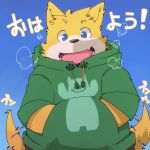 2019 anthro blue_background blue_eyes canid canine canis clothing domestic_dog green_bell hoodie inakamichi japanese_text male mammal pants simple_background slightly_chubby solo teeth text 