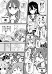  4girls :d :o =_= ahoge akebono_(kantai_collection) arm_up bandaid bandaid_on_face bell comic crab flower greyscale hair_bell hair_bobbles hair_flower hair_ornament holding holding_paper ichiei jingle_bell kantai_collection knocking long_hair monochrome multiple_girls oboro_(kantai_collection) open_mouth paper pleated_skirt sazanami_(kantai_collection) school_uniform serafuku short_hair side_ponytail skirt smile sweatdrop translated twintails ushio_(kantai_collection) v-shaped_eyebrows |_| 
