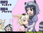  :3 animal_ears bad_id bad_pixiv_id bare_shoulders blonde_hair blush bow bowtie brown_eyes commentary common_raccoon_(kemono_friends) dreaming drooling elbow_gloves engrish fang fennec_(kemono_friends) fox_ears fox_tail gloves kemono_friends kurosawa_(kurosawakyo) multicolored_hair multiple_girls open_mouth raccoon raccoon_ears ranguage short_hair skirt tail tears translated yuri 