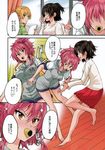  absurdres age_difference akagi_miria black_hair blonde_hair comic highres huge_filesize idolmaster idolmaster_cinderella_girls jougasaki_mika jougasaki_rika kazuchi multiple_girls pacifier pink_hair scan siblings sisters translation_request 