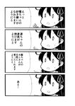  :d :o ahoge comic greyscale hair_ornament ichiei kantai_collection long_hair monochrome open_mouth smile sweatdrop translated ushio_(kantai_collection) 