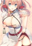  :d belt blue_eyes breast_pocket breasts brown_hair buttons cover cover_page dress hair_between_eyes heart heart-shaped_pupils highres kantai_collection large_breasts long_hair mutsuno_hekisa neckerchief nipples open_clothes open_dress open_mouth panties pocket ponytail red_legwear red_neckwear saratoga_(kantai_collection) smile solo symbol-shaped_pupils thighhighs underwear white_dress white_panties 