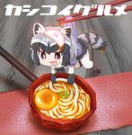  animal_ears bad_source bow bowtie brown_eyes chaki_(teasets) chibi chopsticks common_raccoon_(kemono_friends) egg food full_body fur_collar gradient_hair grey_hair kemono_friends multicolored_hair noodles open_mouth pantyhose raccoon_ears raccoon_tail ramen short_sleeves skirt smile solo soup spoon tail two-tone_hair udon white_legwear wooden_table 