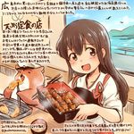  :d akagi_(kantai_collection) animal brown_eyes brown_hair chopsticks colored_pencil_(medium) commentary_request dated food hair_between_eyes hakama hamster holding holding_chopsticks holding_food japanese_clothes kantai_collection kirisawa_juuzou long_hair muneate non-human_admiral_(kantai_collection) nontraditional_miko numbered open_mouth red_hakama smile tasuki traditional_media translation_request twitter_username 