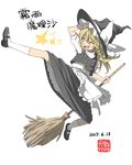  :d bamboo_broom blush broom character_name flying_kick hand_on_headwear hat inuno_rakugaki kicking kirisame_marisa long_hair mary_janes open_mouth shoes skirt skirt_set smile socks solo star touhou turtleneck v-shaped_eyebrows vest witch_hat yellow_eyes 