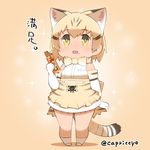  :d animal_ears artist_name blonde_hair bow bowtie brown_hair capriccyo cat_ears cat_tail chibi clenched_hand elbow_gloves eyebrows_visible_through_hair food food_on_face gloves hair_between_eyes high-waist_skirt holding holding_food kemono_friends multicolored_hair open_mouth orange_background sand_cat_(kemono_friends) sand_cat_print shadow shirt skirt sleeveless sleeveless_shirt smile socks solo sparkle standing streaked_hair striped_tail tail translated twitter_username white_gloves white_legwear white_shirt yellow_eyes yellow_skirt 
