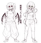  2girls alternate_costume bespectacled breasts commentary_request cosplay crystal crystal_wings eyeball fang flandre_scarlet full_body getou_suguru getou_suguru_(cosplay) glasses gojou_satoru gojou_satoru_(cosplay) green_eyes greyscale hands_in_pockets highres jujutsu_kaisen komeiji_koishi korean_commentary loafers looking_at_viewer medium_breasts medium_hair missing_headwear monochrome multiple_girls one_side_up open_mouth pants parody rampa93 red_eyes round_eyewear shirt shoes skin_fang smile spot_color third_eye touhou wings 