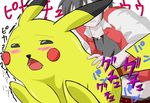  nintendo pikachu pokemon red tagme 