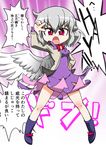  albino bare_legs braid breasts dress french_braid full_body hand_on_hip highres jacket kawara_hajime kishin_sagume open_clothes open_jacket pose purple_dress red_eyes short_dress silver_hair single_wing small_breasts solo touhou translation_request wind wind_lift wings 