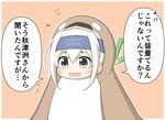  1koma :o animal_costume blush comic commentary cosplay eyebrows_visible_through_hair farfetch'd farfetch'd_(cosplay) flying_sweatdrops gen_1_pokemon goma_(yoku_yatta_hou_jane) grey_eyes grey_hair hachimaki hair_between_eyes headband kamoi_(kantai_collection) kantai_collection pokemon sidelocks solo spring_onion sweatdrop thick_eyebrows translated tsurime 