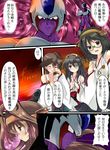  :d black_hair blue_eyes brown_eyes brown_hair check_translation closed_eyes comic commentary_request cooler_(dragon_ball) crossover detached_sleeves dragon_ball dragon_ball_z glasses grey_hair hair_ornament hairclip haruna_(kantai_collection) headgear hiei_(kantai_collection) highres kantai_collection kirishima_(kantai_collection) kongou_(kantai_collection) long_hair multiple_girls non-human_admiral_(kantai_collection) nontraditional_miko open_mouth parody red_eyes remodel_(kantai_collection) scouter short_hair smile tonchinkan translated translation_request v-shaped_eyebrows water whirlpool 