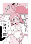  1girl :d admiral_(kantai_collection) anger_vein angry animal blush bra bunny comic dakimakura_(object) faceless faceless_male food_print futon hair_bobbles hair_down hair_ornament kantai_collection monochrome open_mouth panties pillow print_panties sala_mander sazanami_(kantai_collection) school_uniform serafuku sleeping smile strawberry_bra strawberry_panties strawberry_print sweat tank_top tears translated twintails underwear 